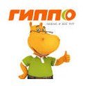 ГИППО