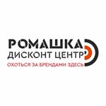Ромашка